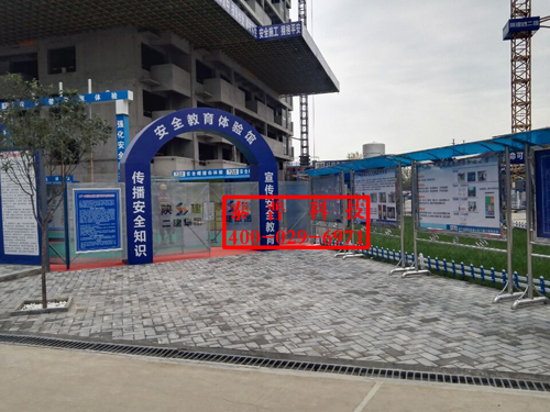 建筑工地安全体验区 建筑工地安全体验区
