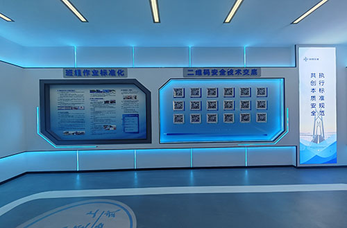 智慧安全培训中心 智慧安全培训中心